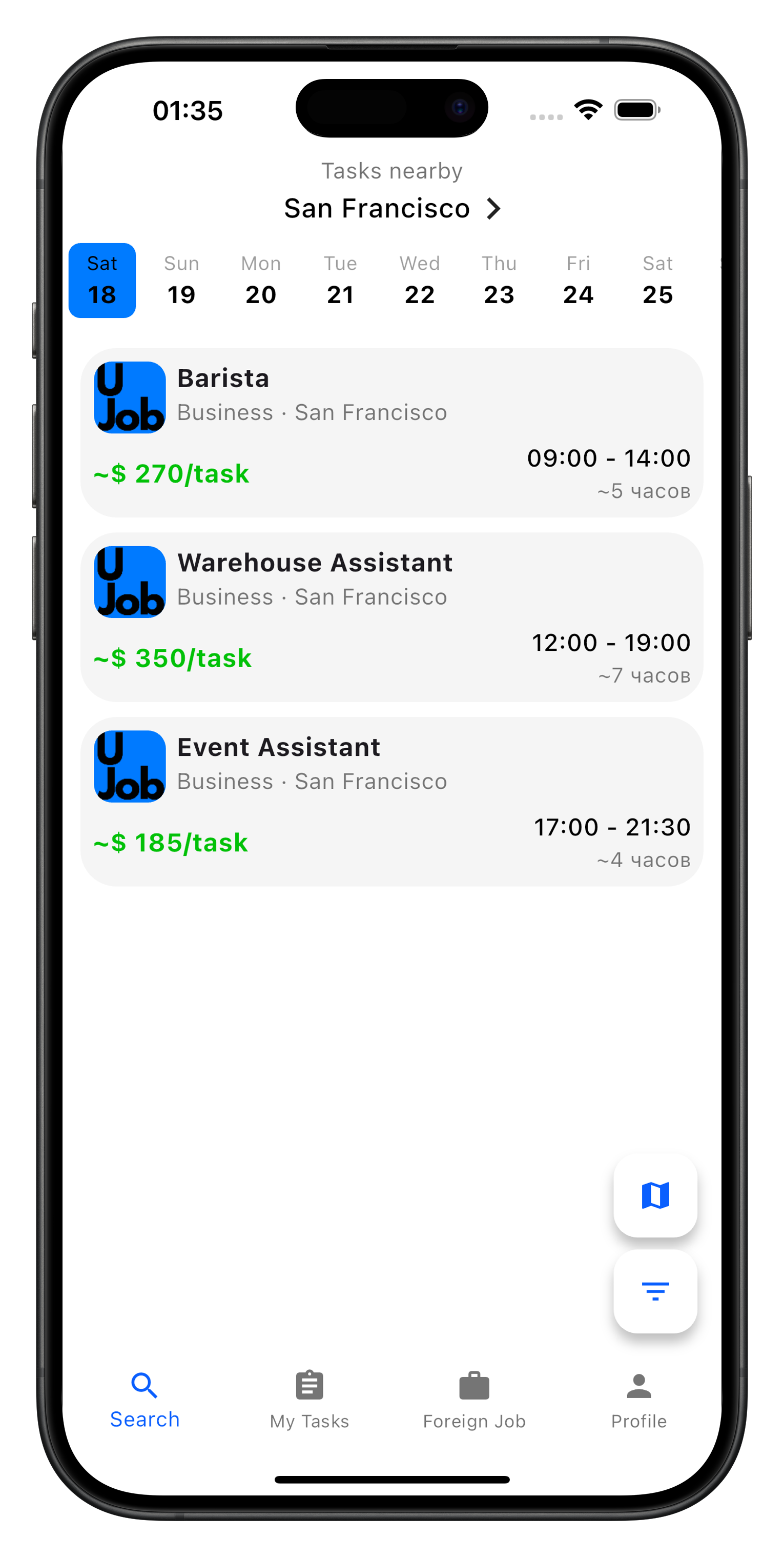 U.Job mobile app with nearby tasks